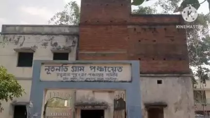 রঘুনাথপুর ২: জনসাধারণের সমস্যার সমাধান করতে নতুনডি GPতে দীর্ঘদিন পরে NS নিয়োগ, সমস্যার সমাধান হবে বললেন প্রধান #jansamasya