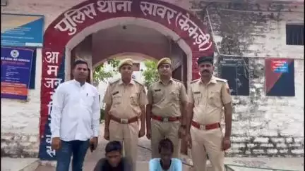 सावर: सावर थाना पुलिस ने सूने मकान और दुकान में चोरी की वारदात का किया खुलासा, दो आरोपी गिरफ्तार