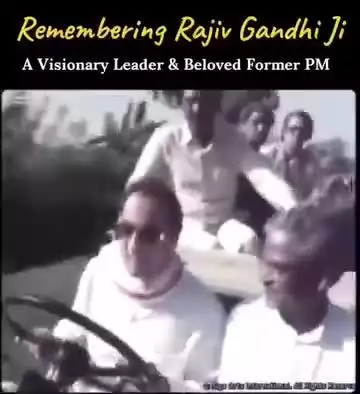 संचार एवं कम्प्यूटर क्रांति के जनक युवा भारत की आकांक्षाओं को उड़ान देने वाले भारत के सबसे युवा प्रधानमंत्री #भारतरत्न श्री #राजीव_गांधी जी के बलिदान दिवस पर कोटिशः नमन कृतज्ञ श्रद्धाजंलि।

देश के लिए आपका सर्वोच्च बलिदान सदैव प्रेरित करता