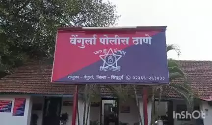वेंगुर्ला: होडावडे येथील महिलेचा सरपटणारे जनावर चावल्याने मृत्यू : वेंगुर्ले पोलीस ठाण्यात अकस्मित मृत्यूची नोंद
