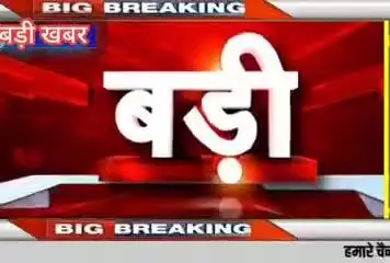 jila Bahraich  Thana Nanpara