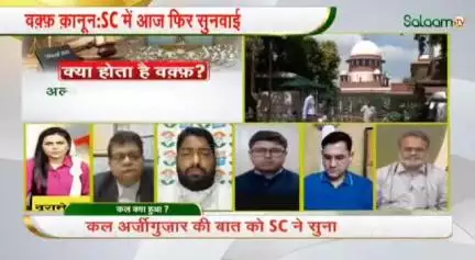 वक्फ का मामला...
#WaqfAct #WaqfAmendmentAct #SupremeCourtofIndia #RejectWaqfBill #WaqfBoard #Congress #BJP #Godimedia