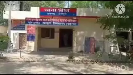 घिरोर: औछा में घर में पत्थर फेंकने का आरोप लगाते हुए पीड़ित ने थाने में दी तहरीर, पुलिस जांच में जुटी