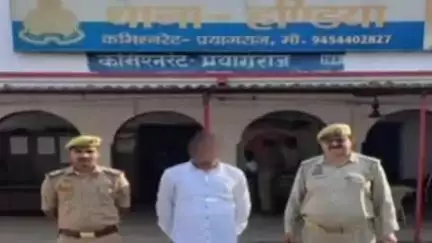 हंडिया: हंडिया पुलिस ने दहेज प्रथा के मामले से संबंधित एक अभियुक्त को किया गिरफ्तार