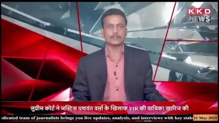 *देवास हाटपीपल्या*

#मुख्यमंत्री डॉ मोहन यादव 28 मई को  नगर को देंगे सौगात, तैयारी को लेकर विधायक मनोज चौधरी ने कि बैठक
