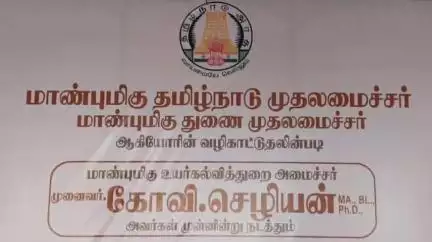 திருவிடைமருதூர்: மாற்றுத்திறனாளிகளுக்கான அடையாள அட்டை வழங்கும் முகாமை வீரசோழன் திருமண மண்டபத்தில் துவக்கி வைத்த அமைச்சர் கோவி.செழியன்
