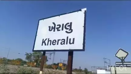 ખેરાલુ: ડભોડા સીમમાં તળાવ કિનારે જુગાર રમતા 5 ઈસમો ઝડપાયા