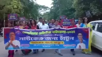 কোচবিহার ২: হেরিটেজ নাট্যমেলার প্রচারে কোচবিহারের মিছিল করলো উদ্যোক্তারা, উপস্থিত তৃণমূলের জেলা সভাপতি