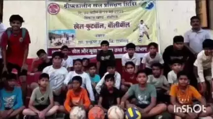 राघोगढ़: राघोगढ़ के शासकीय विद्यालय में संभागीय खेल और युवा कल्याण विभाग के ग्रीष्मकालीन खेल प्रशिक्षण शिविर का समापन