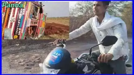 पन्ना: भाजपा सरकार में पन्ना हुआ एक्सीडेंटल पन्ना जिला की सड़कों में गंवानी पड़ेगी लोगों को अपनी जान। #panna #news #mp
