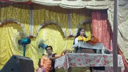 तरैया में श्री रुद्र महायज्ञ के समापन पर कथावाचिका वृज किशोरी जी व श्री चैतन्य देव पाठक के इस गीत पर रो पड़े श्रद्धालु