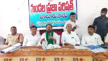 జూలూరుపాడు: జూలూరుపాడు ఎంపీడీవో కార్యాలయంలో అధికారులతో ఎమ్మెల్యే రాందాస్ నాయక్ ముఖ్య సమావేశం