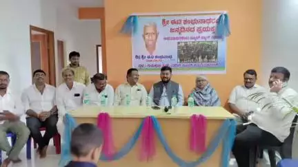 ಹಡಗಲಿ: ಪಟ್ಟಣದಲ್ಲಿ ಮಾಜಿ ಸಚಿವ ದಿ. ಈಟಿ ಶಂಭುನಾಥ್ ಹುಟ್ಟುಹಬ್ಬ ಆಚರಣೆ, ಶಾಸಕ ಕೃಷ್ಣನಾಯ್ಕ್ ಭಾಗಿ
