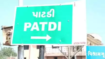 દસાડા: પાટડીના વિષ્ણુભાઈ રબારીએ સમાજકાર્યમાં પીએચ.ડી.ની પદવી મેળવી સમગ્ર રબારી સમાજનું ગૌરવ વધાર્યું