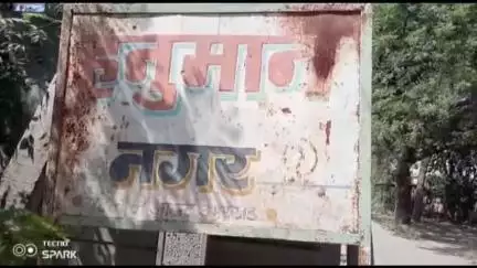 उमरखेड: हनुमान नगर येथील अठरा वर्षापासून रखडलेल्या रस्त्यास मिळाली मंजुरी ; रिपब्लिकन सेनेचा पाठपुराव्याला अखेर यश