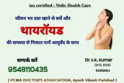 #kasganj #news #health #etah 
#कासगंज #sahawar #patiyali #up87 
#viral