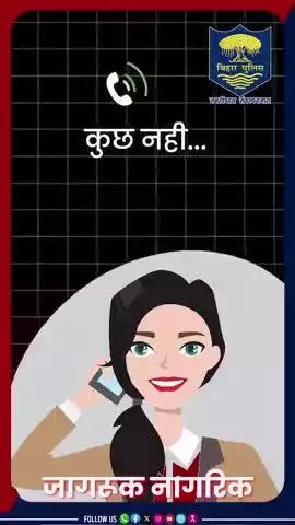 PATNA POLICE #patna #viral #2025 #gandhimaidan