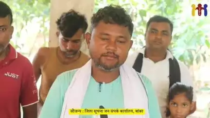 विशेष विकास शिविर कटोरिया।

#IPRDBihar #IPRD_Bihar #CMNitishKumar #CMBihar #Bihar #banka
