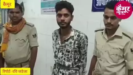 भभुआ थाना की पुलिस ने मंगलवार को हुए बद्री भवानी पैट्रोल पंप पर गोली हत्याकांड के एक अपराधी को किया गिरफ्तार।