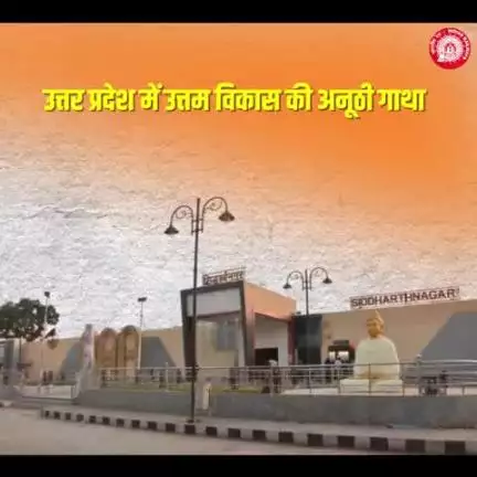 विकसित भारत की दिशा में भारतीय रेल की मज़बूत उपस्थिति को दर्शाते हैं उत्तर प्रदेश के अमृत स्टेशन।
#AmritStation
#railminindia