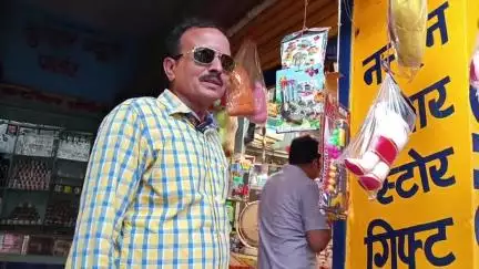 Near Ram Janki Mandir fortune shop samne bihta