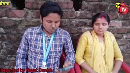 जोकीहाट: रूपेश कुमार ने अमृता कुमारी को किया गर्भवती फिर कराया गर्भपात फिर रखने से किया इनकार