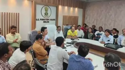 হরিশ্চন্দ্রপুর ২: হরিশ্চন্দ্রপুর দুই ব্লকের সভাকক্ষে প্রশাসনিক আধিকারিকদের নিয়ে প্রতিমন্ত্রীর উপস্থিতিতে সভা