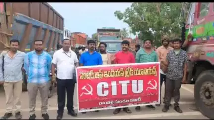 విశాఖ స్టీల్ ప్లాంట్ ఉద్యోగులను తొలగించడం పై సిఐటియు ఆధ్వర్యంలో రాంబిల్లిలొ నిరసన