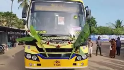 திருத்துறைப்பூண்டி: திருத்துறைப்பூண்டியில் இருந்து திருப்பூர் வழித்தடத்திற்கு புதிய பேருந்து சேவையை எம்எல்ஏ மற்றும் நகர்மன்ற தலைவர் கொடி அசைத்துதொடங்கி வைத்தனர்