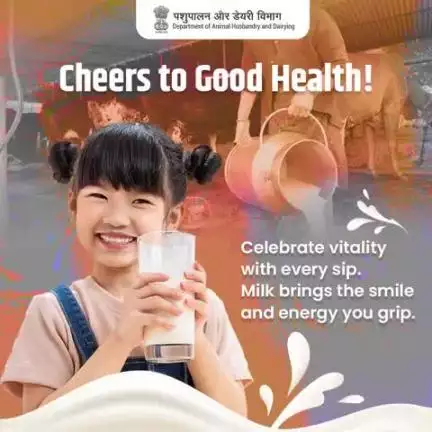 Start your day with the natural power of milk.
Every sip fuels vitality, energy, and a radiant smile!
A simple glass, a powerful impact.
#GoodHealth #DrinkMilk #EnergyInEverySip #DairyForLife #WorldMilkDay