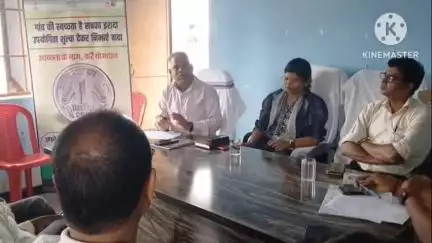 थरथरी: पुरानी अस्पताल भवन के प्रांगण में कचरा उठाव को लेकर बीडीओ की अध्यक्षता में हुई बैठक