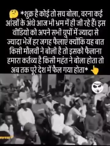 सभी देशवासियों को इसे जरूर सुनना और देखना चाहिए | |