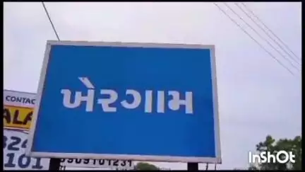 ખેરગામ: ખેરગામ ના રૂઝવણી ગામે દુકાન ફળિયા પાસે અકસ્માત સર્જાતા પોલીસ ફરિયાદ નોંધાઈ
