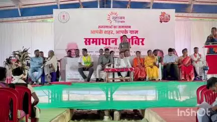 दरभा: दरभा विकासखंड के पखनार में समाधान शिविर का आयोजन किया गया