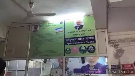 गलोड़: मेडिकल कॉलेज हमीरपुर में हिम केयर योजना के लाभ के लिए मरीज को देना होगा सत्यापन पत्र