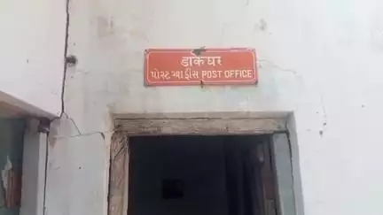 માલપુર: ભેમપોડા ગામે પોસ્ટ ઓફિસ જર્જરીત હોલતમાં જોવા મળી, કર્મચારી સહીત ગ્રાહકો માથે તોળાતુ સંકટ #jansamasya