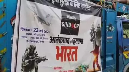 खड़गपुर: #ऑपरेशन सिंदूर की सफलता पर आरएसके विद्यालय खड़गपुर के मैदान से तिरंगा यात्रा निकाली गई