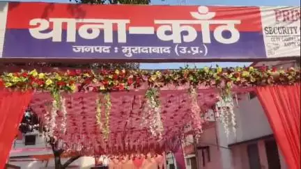 कांठ: कांठ-स्योहारा मार्ग पर निजी स्कूल के संचालक ने कक्षा 8 की नाबालिग बालिका से किया निकाह