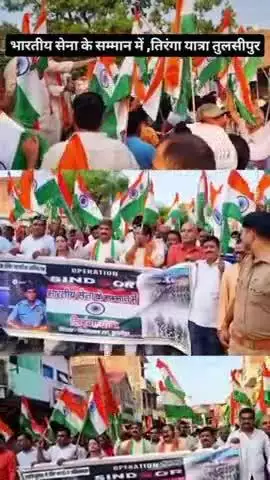 भारतीय सेना के सम्मान में निकल गया तिरंगा यात्रा जिसमें कैलाश नाथ शुक्ला  भी हुए शामिल #lavkushsahu143