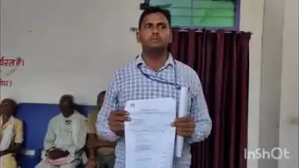 शंभूगंज: पकरिया गांव के युवक ने PMFMY योजना से ₹4.91 लाख का ऋण लेकर तेल मशीन खरीदी, फिर हुआ फरार