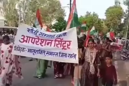रहली: ऑपरेशन सिंदूर की सफलता पर मातृशक्ति ने भारतीय सेना के सम्मान में नगर में निकाली विशाल तिरंगा शौर्य यात्रा