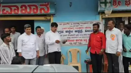 ದೇವರಹಿಪ್ಪರಗಿ: ಬೇಕಿನಾಳ ಗ್ರಾಮದಲ್ಲಿ ಉಚಿತ ಕಣ್ಣಿನ ತಪಾಸಣೆ ಶಿಬಿರ