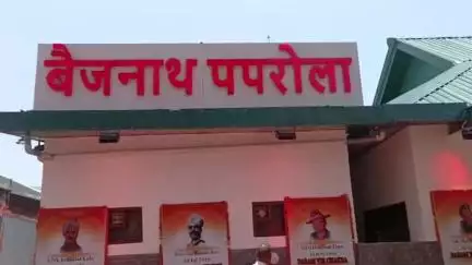 बैजनाथ: अमृत भारत रेलवे स्टेशन योजना के तहत बैजनाथ पपरोला रेलवे स्टेशन का PM मोदी ने वर्चुअली किया उद्घाटन
