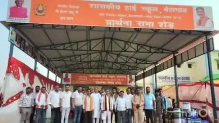 थानखम्हरिया: शासकीय प्राथमिक शाला बेलगांव में प्रार्थना सभा शेड का शुभारंभ विधायक ईश्वर साहू ने किया