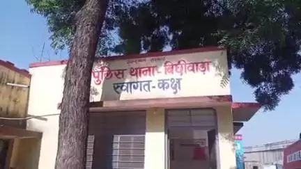 बिछीवाड़ा: बिछीवाड़ा थाने में मारपीट कर मोबाइल एवं नगदी छीनने का आरोप, चार नामजद सहित छह लोगों के खिलाफ मामला दर्ज