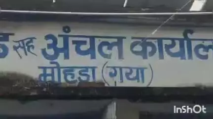 मोहड़ा: चांदपुरा गांव के टोला पथरौरा के पीड़ित परिवार को 4 महीने बाद भी नहीं मिली मुआवजे की राशि