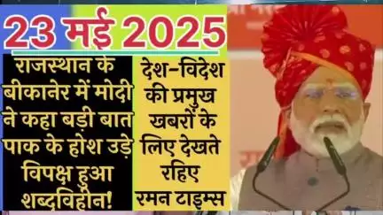 वह संशोधन कानून का (सुप्रीम कोर्ट में )केंद्र सरकार ने किया जोरदार बचाव-रमन टाइम्स उत्तर प्रदेश