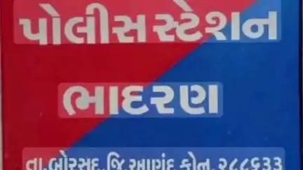 બોરસદ: બોરસદ ના કિંખલોડ પાસે હિટ એન્ડ રન ની ઘટના કિંખલોડ ચમારા રોડ ઉપર સર્જાયો અકસ્માત