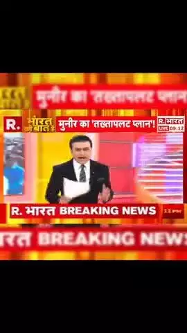 Latest_News #BreakingNews #Latest_News #BreakingNews #SalmanKhan #Lowrance_bishnoi  Salman_kha  #𝐏𝐚𝐭𝐡𝐢𝐯𝐚𝐫𝐚