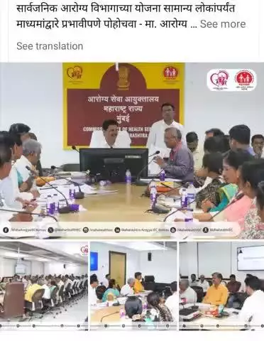 नांदेड - सार्वजनिक आरोग्य विभागाच्या योजना सामान्य जनतेपर्यंत पोहोचावाव्या- माननीय आरोग्य मंत्री प्रकाश आबिटकर